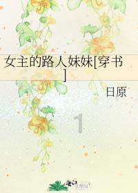 探索神秘房间